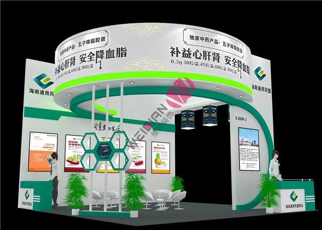 海南通用同盟藥業(yè)海南展覽搭建