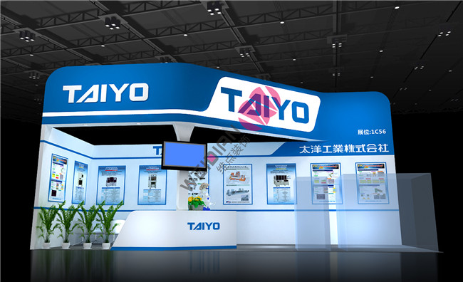 日本太洋工業(yè)海南展位設(shè)計(jì)