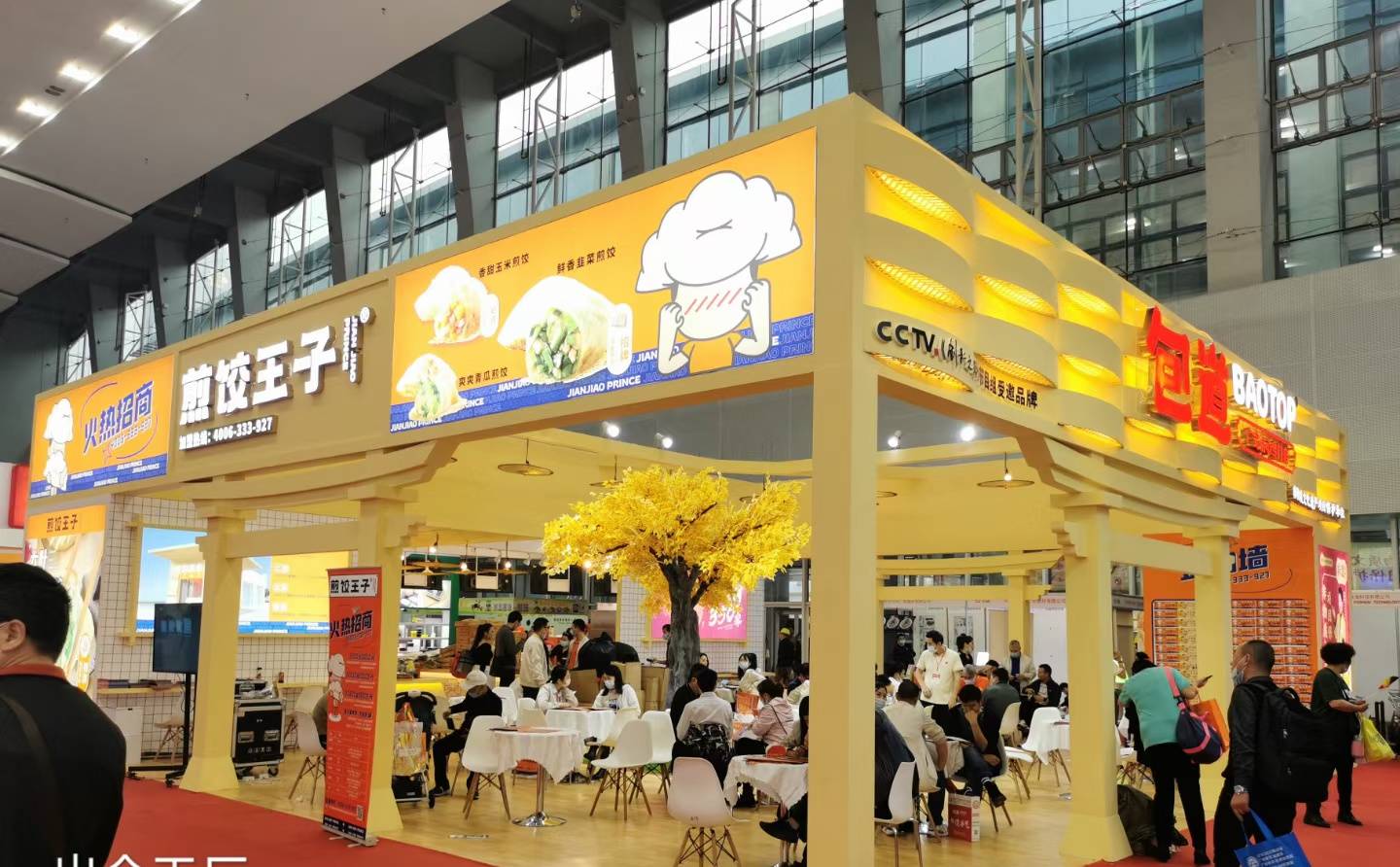 2024濟南餐飲加盟展覽會濟南展會設(shè)計