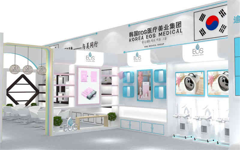 廣州美博會(huì)韓國(guó)EOS特裝展臺(tái)