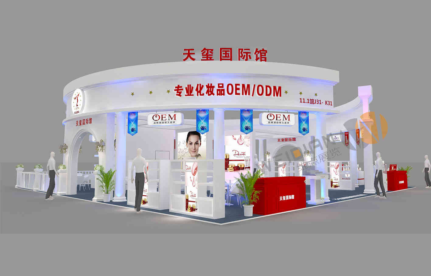 南京展臺(tái)搭建天璽南京美博會(huì)