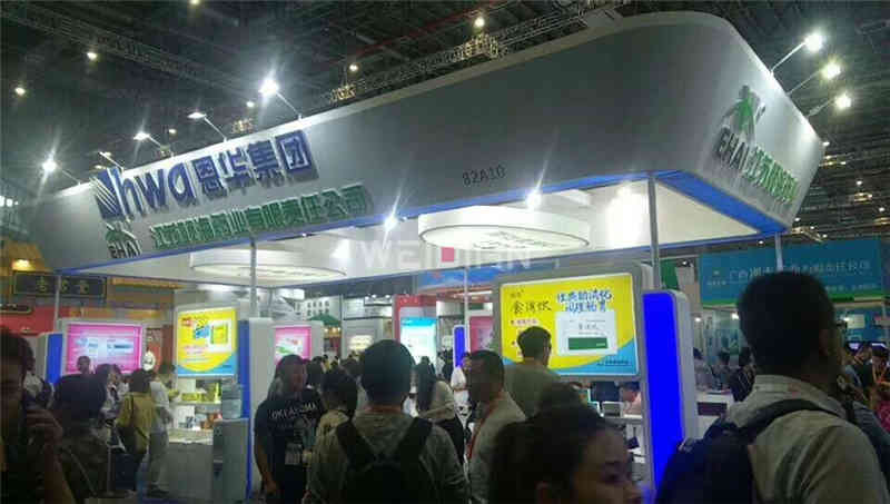 重慶展覽設(shè)計(jì)搭建恩華集團(tuán)重慶藥交會(huì)展臺(tái)