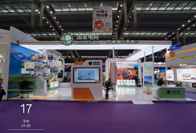 國家電網(wǎng)展會 國家電網(wǎng)展會