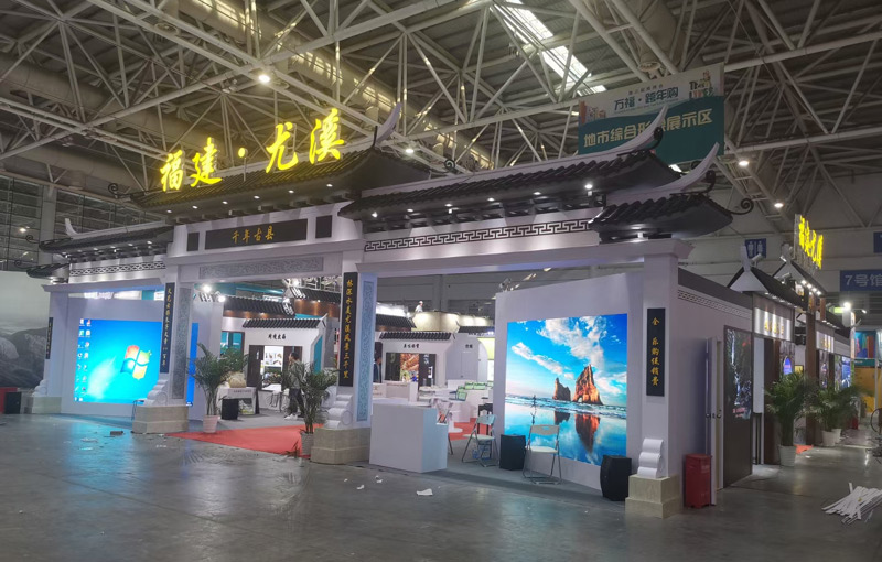 尤溪館商博會(huì) 尤溪館商博會(huì)