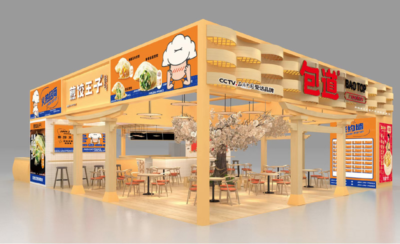 包道廣州餐飲加盟展 包道廣州餐飲加盟展