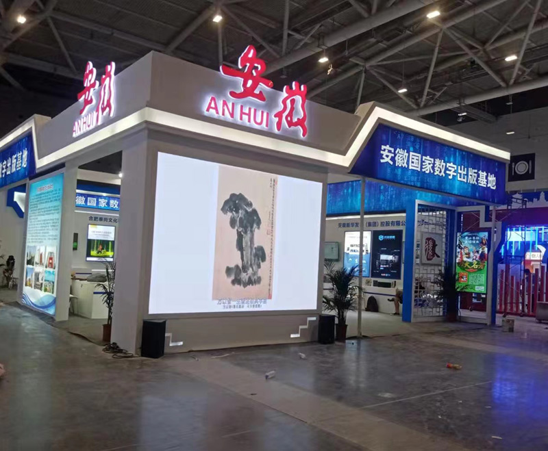 安徽中小企業(yè)博覽會 安徽中小企業(yè)博覽會