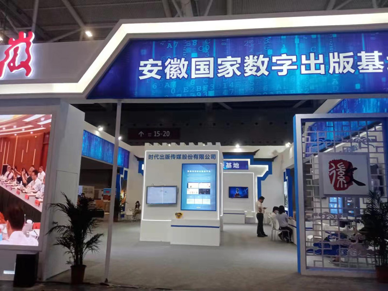 安徽中小企業(yè)博覽會 安徽中小企業(yè)博覽會