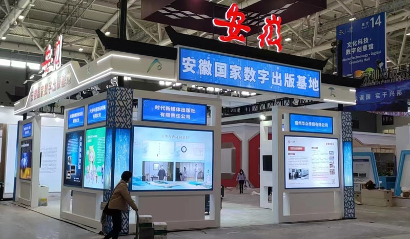 安徽-深圳文博會 安徽-深圳文博會