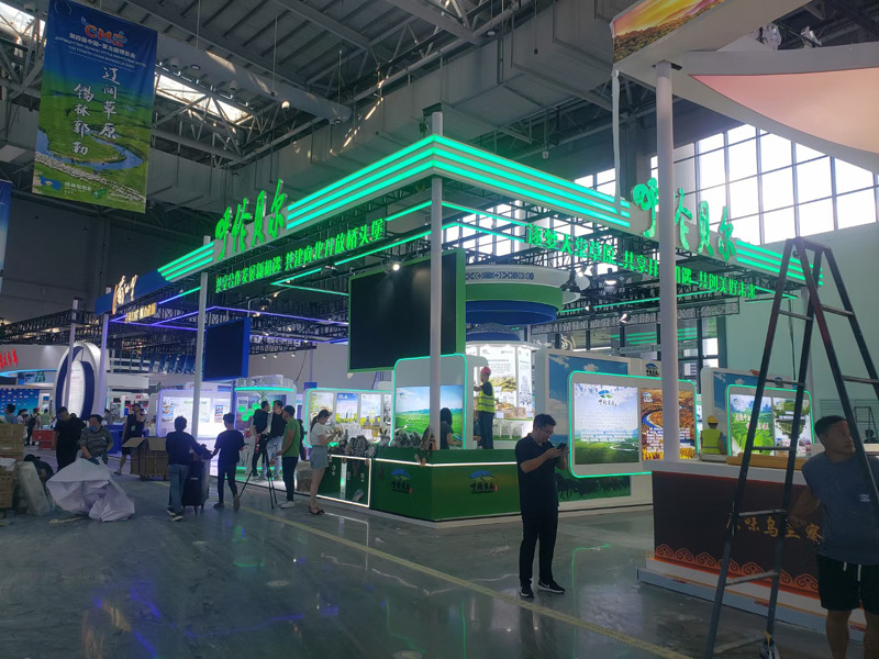 煙臺會展 中蒙博覽會 煙臺會展 中蒙博覽會