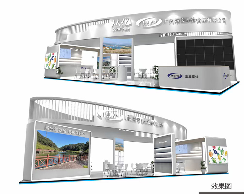 從化浩恩 長(zhǎng)春展臺(tái)搭建 從化浩恩 長(zhǎng)春展臺(tái)搭建