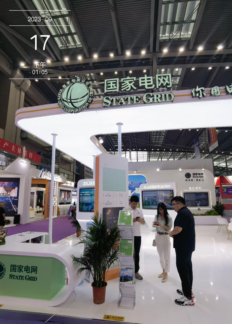國(guó)家電網(wǎng)公司 福州會(huì)展公司 國(guó)家電網(wǎng)公司 福州會(huì)展公司