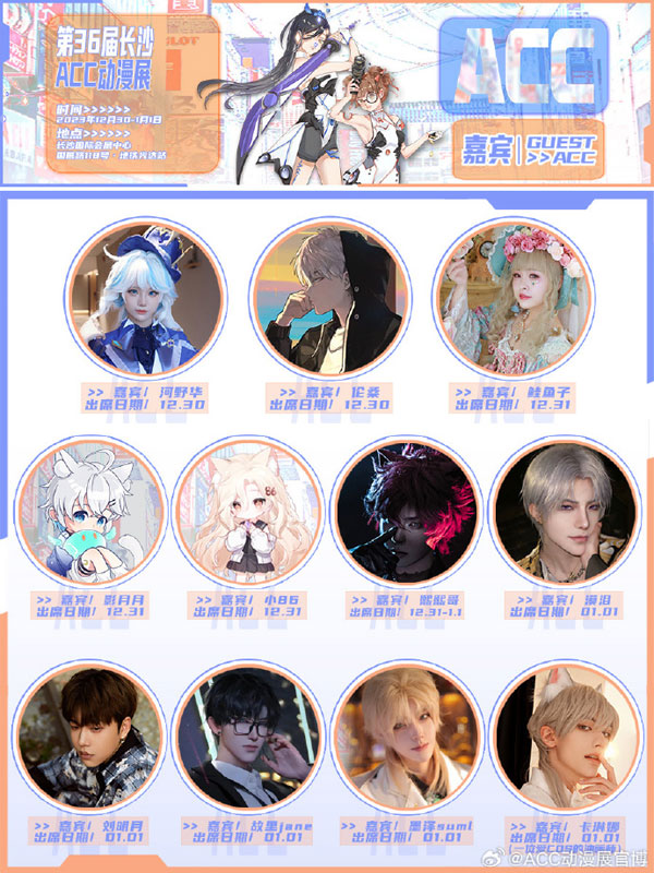 36L(zhng)ɳACC(dng)չ