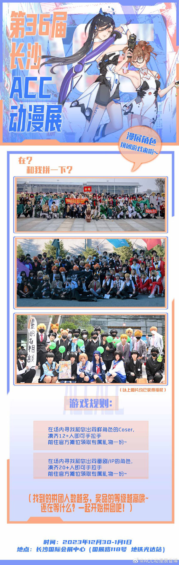 36L(zhng)ɳACC(dng)չ