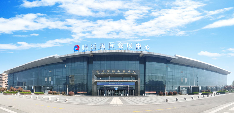 臨沂國際會展中心 臨沂國際會展中心
