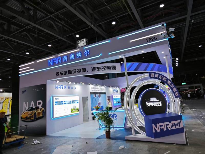 南通納爾汽配展位 廣州展臺(tái)制作 南通納爾汽配展位 廣州展臺(tái)制作