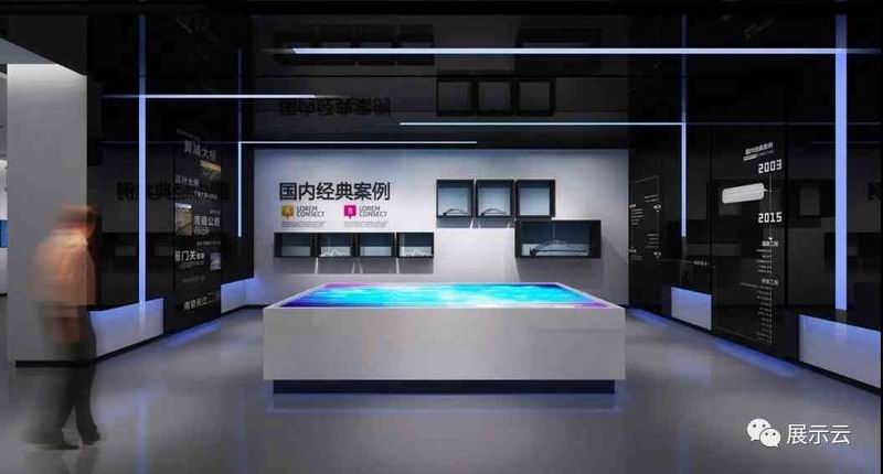 廣州公路科普教育基地 廣州公路科普教育基地