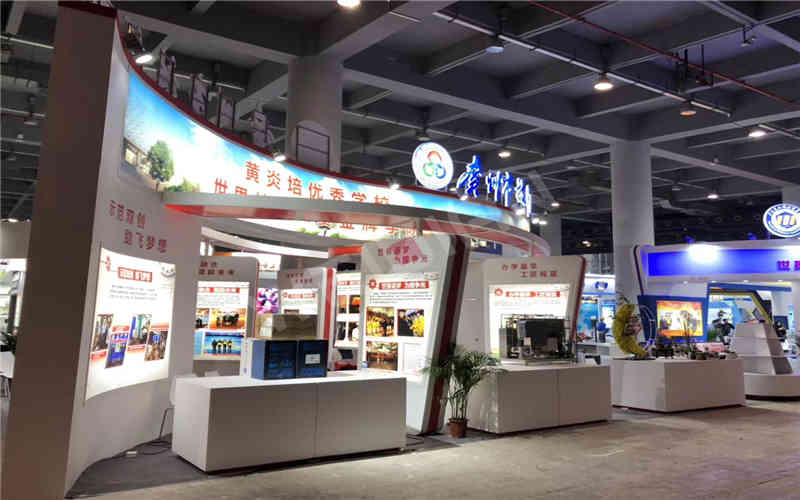 廣州技師學院人才教育展 廣州技師學院人才教育展