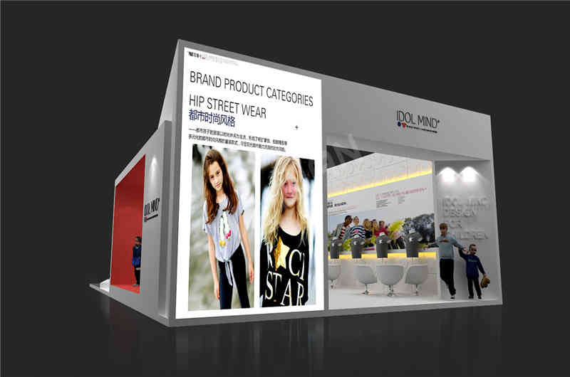 烏魯木齊 愛的米迪展會(huì)設(shè)計(jì) 烏魯木齊 愛的米迪展會(huì)設(shè)計(jì)