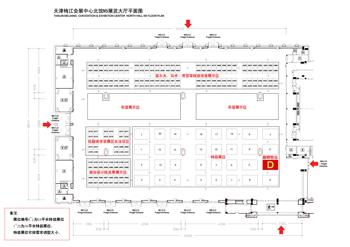 天津梅江會(huì)展中心平面圖 天津梅江會(huì)展中心平面圖
