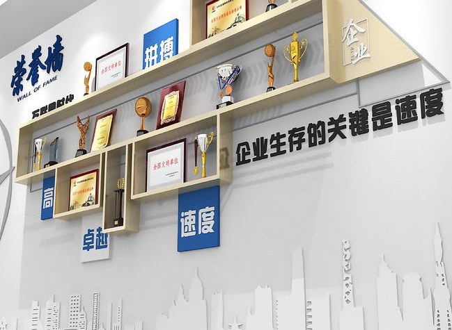 企業(yè)榮譽(yù)墻展示設(shè)計(jì) 企業(yè)榮譽(yù)墻展示設(shè)計(jì)