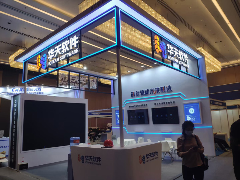 中望軟件南寧展位設(shè)計(jì) 中望軟件南寧展位設(shè)計(jì)