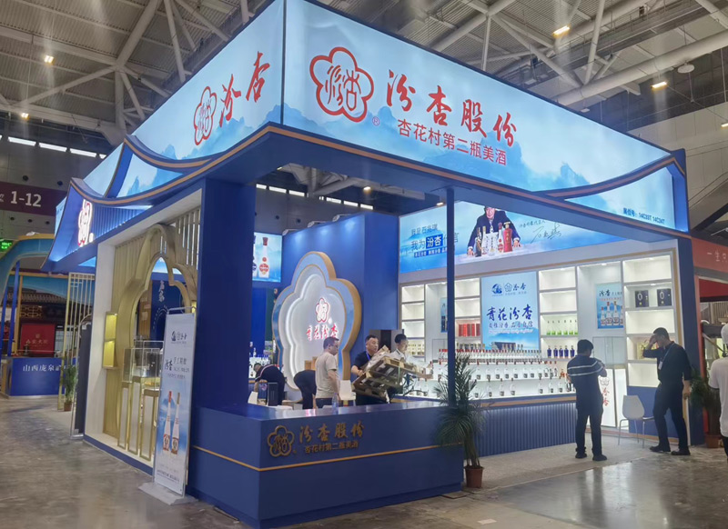 南寧展位搭建汾杏展覽設(shè)計(jì) 南寧展位搭建汾杏展覽設(shè)計(jì)